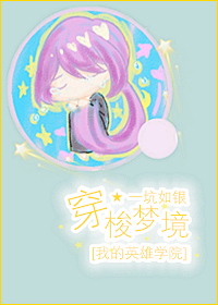 (�ҵ�Ӣ��ѧԺͬ��)[�ҵ�Ӣ��ѧԺ]�����ξ�