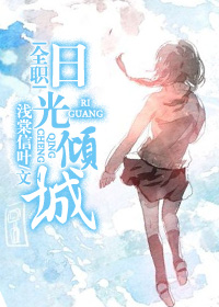 (ȫְ����ͬ��)�չ���Ƿ���