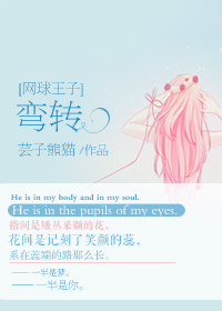 (����ͬ��)[��������]��ת