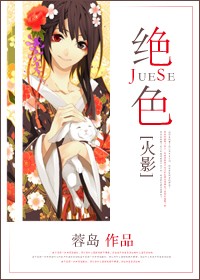 (��Ӱͬ��)��ɫ