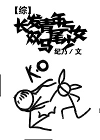 [��]����������˫��β��Ů