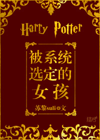 [hp]��ϵͳѨ��Ů��