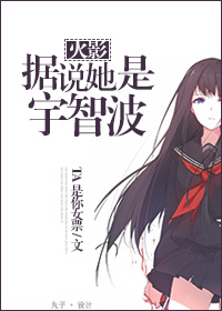 (��Ӱͬ��)��Ӱ ��˵�������ǲ�����