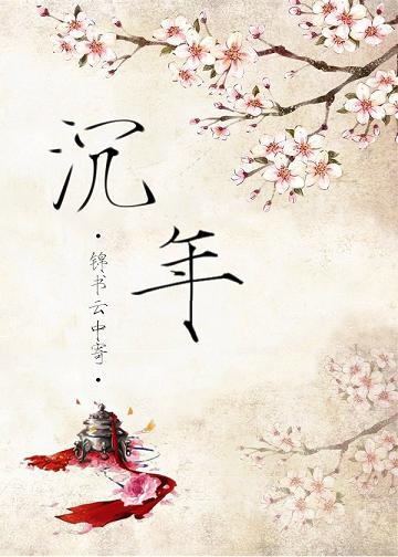 (��Ĺ�ʼ�ͬ��)[��Ĺ�ʼ�]����[������bg]-����