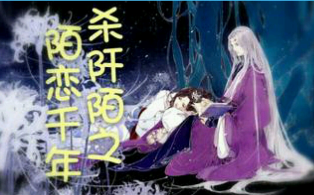 (��ǧ��ͬ��)ɱ��İ֮İ��ǧ�����