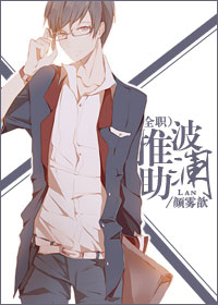 (ȫְͬ��)[ȫְ����]�Ʋ�����