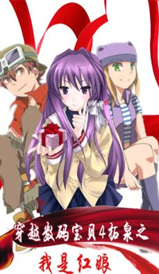 (���뱦��4ͬ��)��Խ���뱦��4��Ȫ֮���Ǻ���