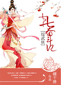 (������ͬ��)[������]���߷ܶ���