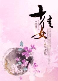 ʮ��Ů����