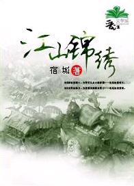 ��ɽ����