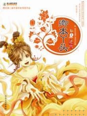 �䱾Ѿͷ����