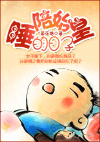 ��ʼ��˯�����ӷ���