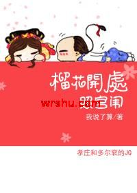 �񻨿����չ��Ƿ���