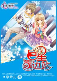 ���ǿ���վ