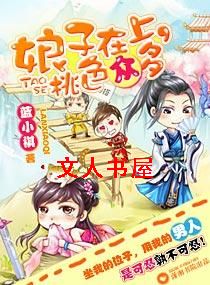 ��������,��ɫ�ڶ����