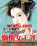 ����Ů��ү