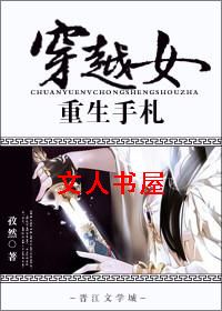 ��ԽŮ������������