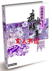 ����ɱ��������,��Ů��檷���