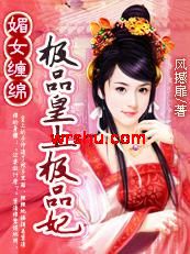 ��Ů����:��Ʒ���ϼ�Ʒ��