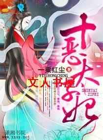 ʮ��̫����