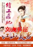 �ع�Ʀ��:��ɱ��ɽ���з���