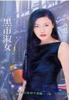 ������Ů����