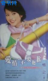 ����,��Ҫ��Ǹ����