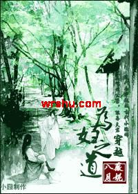 ��ԽΪ��֮��