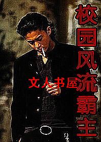 ƴɱ�����Ĵ��:У԰��������