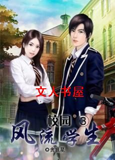 У԰����ѧ��3