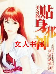 ��Ů������а��