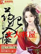 ҩ���뻳����齷���