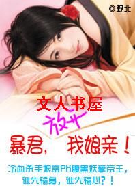 ��Ѫɱ�ִ�Խ:����,�ſ������׷���