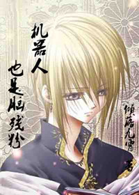 ������Ҳ���Բз�[����]