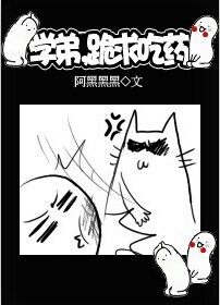 ѧ��,�����ҩ����