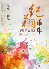 (����־Ըͬ��)[����־Ը]������������