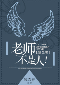 [��Ӣ��]��ʦ������![����]����