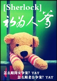 (sherlockͬ��)��Ϊ�˵�