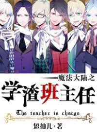 ħ����½֮ѧ�������η���