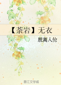 (���ߴ�ð��ͬ��) ݱ�� ����