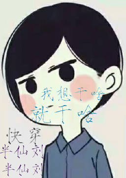 �촩֮�����ɶ�͸�ɶ����