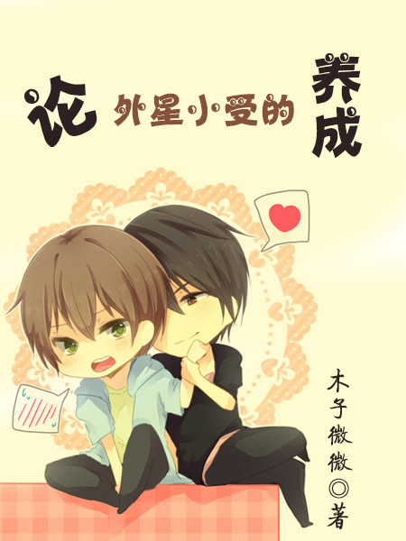 ������С�ܵ����ɷ���