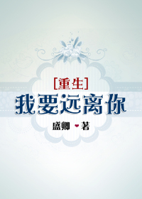 [����]��ҪԶ�������