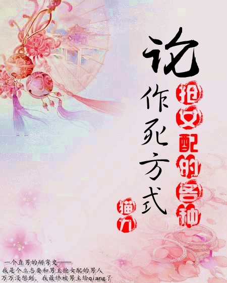 ����Ů��ĸ���������ʽ