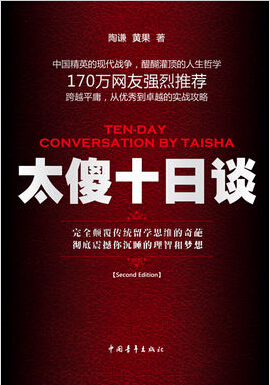 ̫ɵʮ��̸����