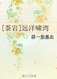 (���ߴ�ð��ͬ��)[ݱ��]Զ��Х��