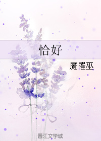 (Ӱ��ͬ��)ǡ�÷���