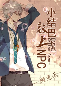 С�������npc[����]