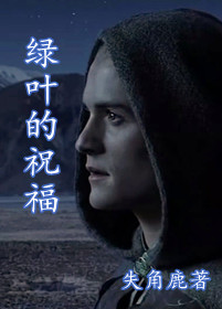 (ħ��ͬ��)��ħ��ͬ�ˡ���Ҷ��ף��