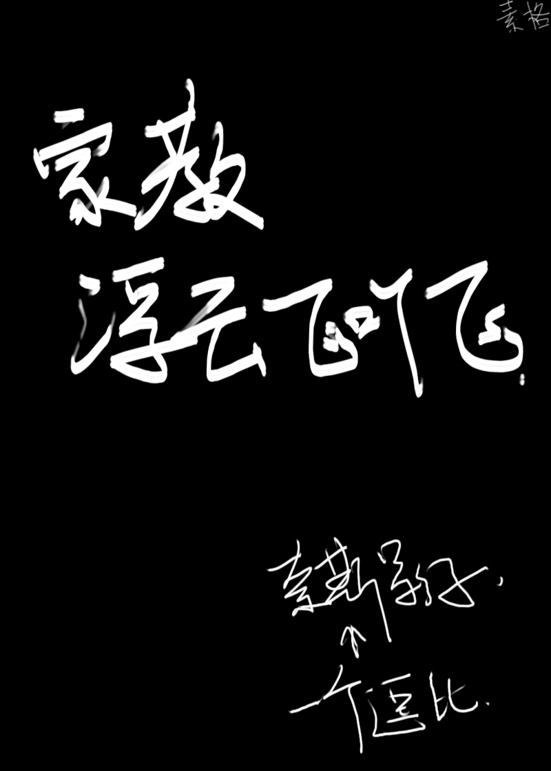 (�ҽ�ͬ��)[�ҽ�]���Ʒ�߹��